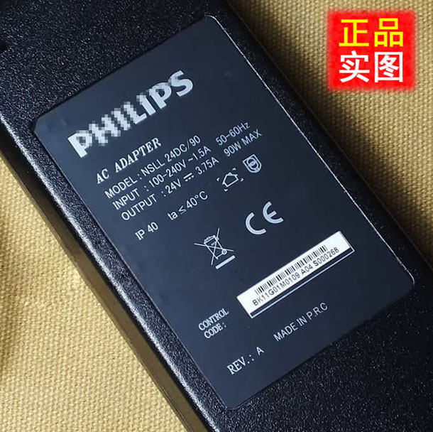 PHILIPS-24V(2).jpg
